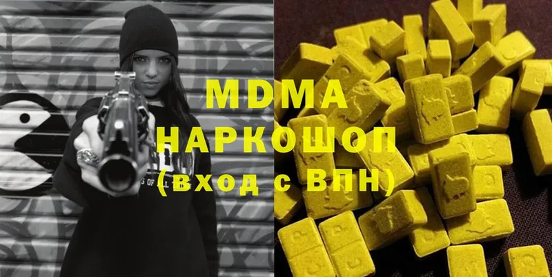 МДМА Molly  Черногорск 